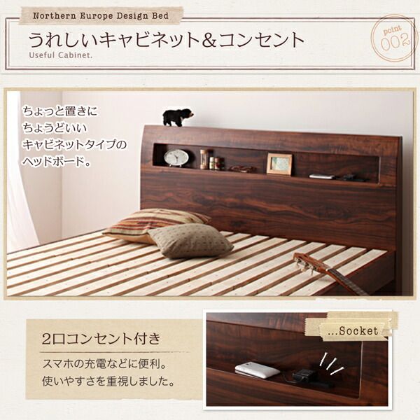スーパSALE10倍＆4時間限定10％OFF 棚・コンセント付きデザインすのこベッド プレミアムポケットコイルマットレス付き シングル