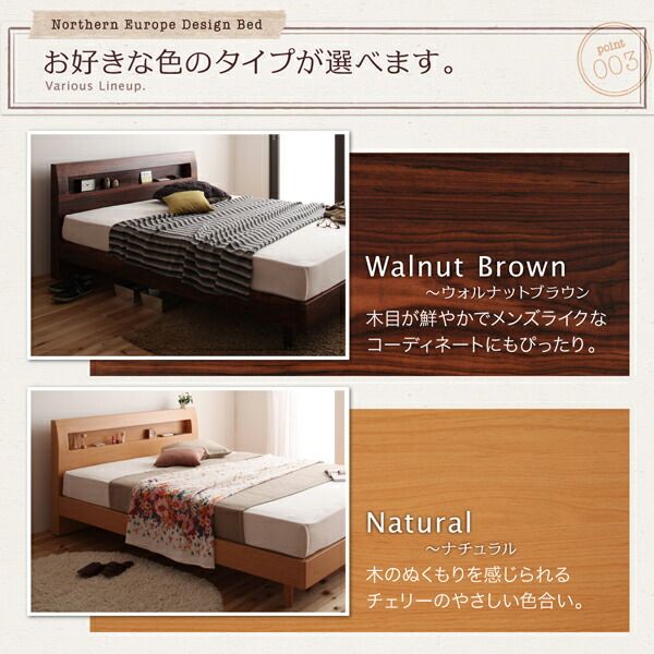 スーパSALE10倍＆4時間限定10％OFF 棚・コンセント付きデザインすのこベッド 国産カバーポケットコイルマットレス付き セミダブル