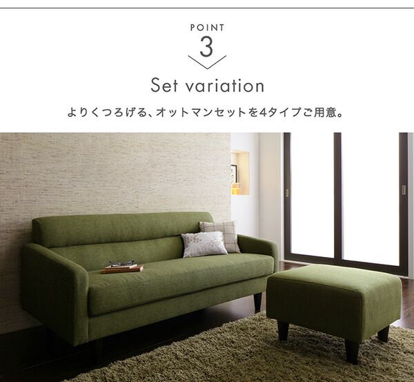 スーパSALE10倍＆4時間限定10％OFF スタンダードソファ デザインソファ スタンダードソファ オットマン