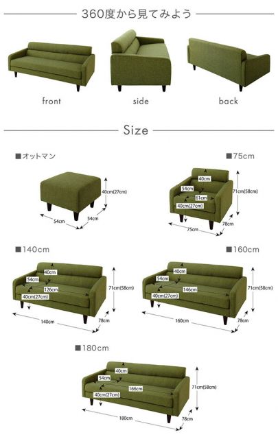 スーパSALE10倍＆4時間限定10％OFF スタンダードソファ デザインソファ スタンダードソファ ソファ 幅140cm