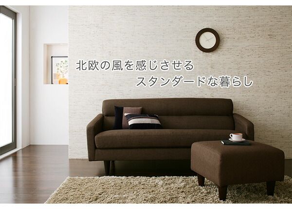 スーパSALE10倍＆4時間限定10％OFF スタンダードソファ デザインソファ スタンダードソファ ソファ 幅140cm