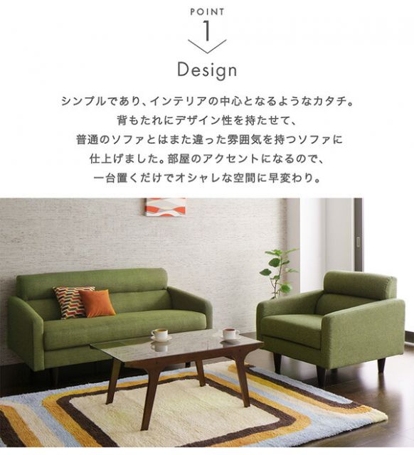 スーパSALE10倍＆4時間限定10％OFF スタンダードソファ デザインソファ スタンダードソファ ソファ 幅140cm