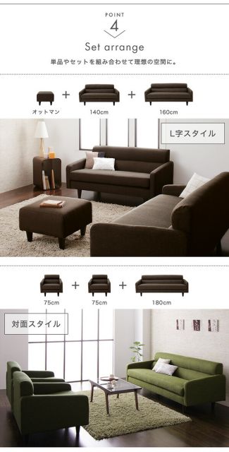スーパSALE10倍＆4時間限定10％OFF スタンダードソファ デザインソファ スタンダードソファ ソファ＆オットマンセット 幅140cm