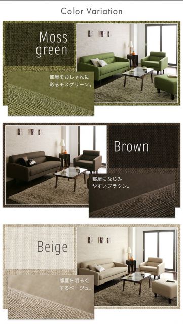 スーパSALE10倍＆4時間限定10％OFF スタンダードソファ デザインソファ スタンダードソファ ソファ＆オットマンセット 幅140cm