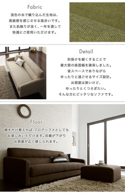 スーパSALE10倍＆4時間限定10％OFF スタンダードソファ デザインソファ スタンダードソファ ソファ＆オットマンセット 幅140cm