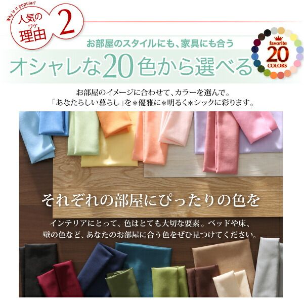 スーパSALE10倍＆4時間限定10％OFF MITAS寝具SELECT 布団セット 布団 シングル カバー付き 来客用 敷き布団 掛け布団 枕 布団カバー 敷布団カバー 収納ケース 収納袋 セット 羽根布団 ふとん シングル8点セット(ベッドタイプまたは和タイプをお選びください）