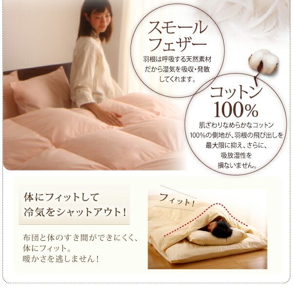 スーパSALE10倍＆4時間限定10％OFF MITAS寝具SELECT 布団セット 布団 シングル カバー付き 来客用 敷き布団 掛け布団 枕 布団カバー 敷布団カバー 収納ケース 収納袋 セット 羽根布団 ふとん シングル8点セット(ベッドタイプまたは和タイプをお選びください）