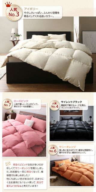 スーパSALE10倍＆4時間限定10％OFF MITAS寝具SELECT 布団セット 布団 セミダブル カバー付き 来客用 掛け布団 枕 布団カバー ボックスシーツ 敷きパッド ベッドパッド 収納ケース 収納袋 セット 羽根布団 ふとん ふとんセット ベッド ベッドタイプ セミダブル8点セット