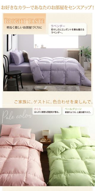 スーパSALE10倍＆4時間限定10％OFF MITAS寝具SELECT 布団セット 布団 セミダブル カバー付き 来客用 掛け布団 枕 布団カバー ボックスシーツ 敷きパッド ベッドパッド 収納ケース 収納袋 セット 羽根布団 ふとん ふとんセット ベッド ベッドタイプ セミダブル8点セット