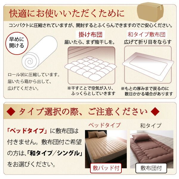 スーパSALE10倍＆4時間限定10％OFF MITAS寝具SELECT 布団セット 布団 セミダブル カバー付き 来客用 掛け布団 枕 布団カバー ボックスシーツ 敷きパッド ベッドパッド 収納ケース 収納袋 セット 羽根布団 ふとん ふとんセット ベッド ベッドタイプ セミダブル8点セット