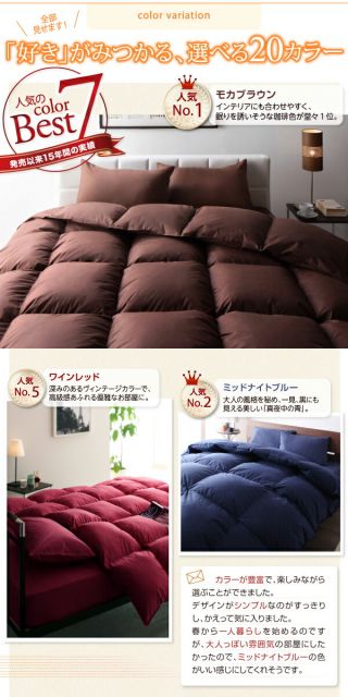 スーパSALE10倍＆4時間限定10％OFF MITAS寝具SELECT 布団セット 布団 ダブル カバー付き 来客用 掛け布団 枕 布団カバー ボックスシーツ 敷きパッド ベッドパッド 収納ケース 収納袋 セット 羽根布団 ふとん ふとんセット ベッド ベッドタイプ ダブル11点セット