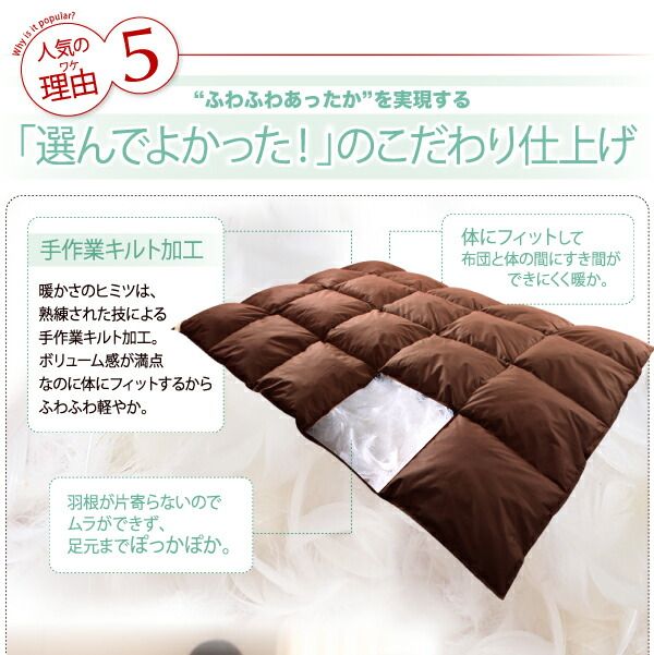 スーパSALE10倍＆4時間限定10％OFF MITAS寝具SELECT 布団セット 布団 ダブル カバー付き 来客用 掛け布団 枕 布団カバー ボックスシーツ 敷きパッド ベッドパッド 収納ケース 収納袋 セット 羽根布団 ふとん ふとんセット ベッド ベッドタイプ ダブル11点セット