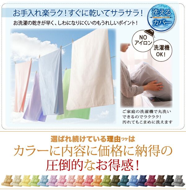 スーパSALE10倍＆4時間限定10％OFF MITAS寝具SELECT 布団セット 布団 ダブル カバー付き 来客用 掛け布団 枕 布団カバー ボックスシーツ 敷きパッド ベッドパッド 収納ケース 収納袋 セット 羽根布団 ふとん ふとんセット ベッド ベッドタイプ ダブル11点セット