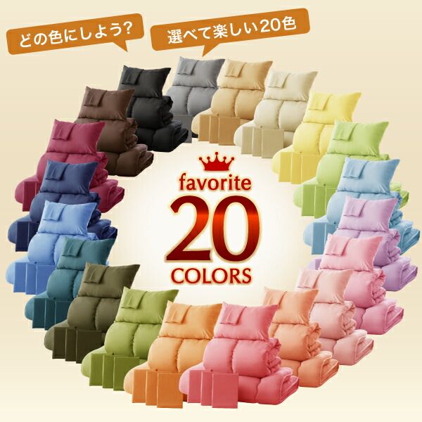 スーパSALE10倍＆4時間限定10％OFF MITAS寝具SELECT 布団セット 布団 ダブル カバー付き 来客用 掛け布団 枕 布団カバー ボックスシーツ 敷きパッド ベッドパッド 収納ケース 収納袋 セット 羽根布団 ふとん ふとんセット ベッド ベッドタイプ ダブル11点セット