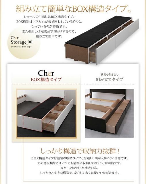 モダンライト・コンセント収納付きベッド   国産カバーポケットコイルマットレス付き ダブル