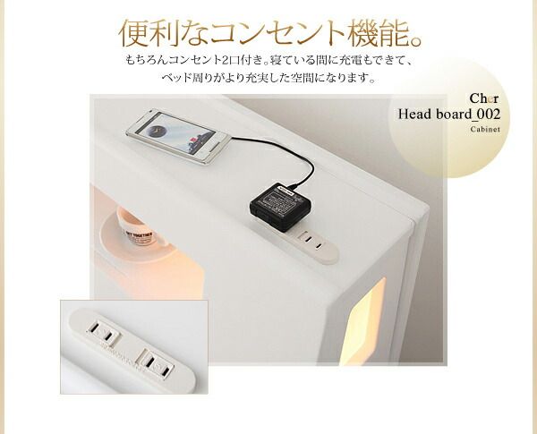 スーパSALE10倍＆4時間限定10％OFF モダンライト・コンセント収納付きベッド   スタンダードボンネルコイルマットレス付き シングル