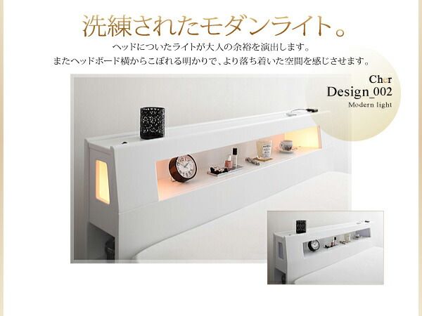 スーパSALE10倍＆4時間限定10％OFF モダンライト・コンセント収納付きベッド   スタンダードポケットコイルマットレス付き ダブル