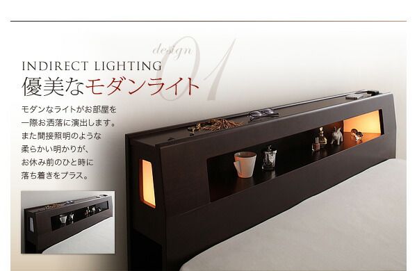 スーパSALE10倍＆4時間限定10％OFF モダンライト・コンセント収納付きベッド   マルチラススーパースプリングマットレス付き シングル