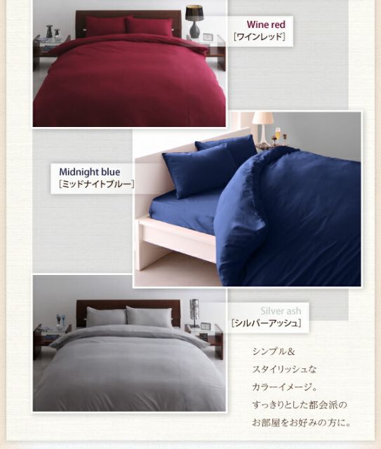 スーパSALE10倍＆4時間限定10％OFF MITAS寝具SELECT 布団カバー 敷布団カバー シーツ ボックスシーツ ピローケース セット 洗える おしゃれ 来客用 洗い替え用 セミダブル 3点セット