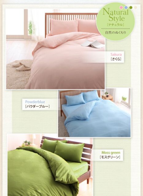 スーパSALE10倍＆4時間限定10％OFF MITAS寝具SELECT 布団カバー 敷布団カバー シーツ ボックスシーツ ピローケース セット 洗える おしゃれ 来客用 洗い替え用 セミダブル 3点セット
