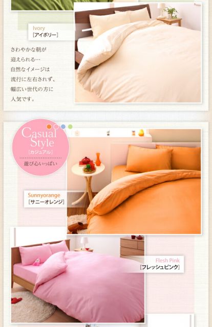 スーパSALE10倍＆4時間限定10％OFF MITAS寝具SELECT 布団カバー 敷布団カバー シーツ ボックスシーツ ピローケース セット 洗える おしゃれ 来客用 洗い替え用 セミダブル 3点セット