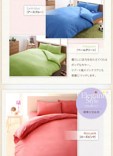 スーパSALE10倍＆4時間限定10％OFF MITAS寝具SELECT 布団カバー 敷布団カバー シーツ ボックスシーツ ピローケース セット 洗える おしゃれ 来客用 洗い替え用 セミダブル 3点セット