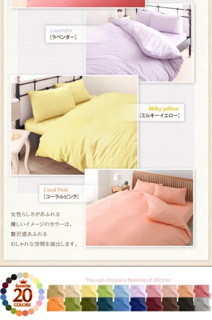 スーパSALE10倍＆4時間限定10％OFF MITAS寝具SELECT 布団カバー 敷布団カバー シーツ ボックスシーツ ピローケース セット 洗える おしゃれ 来客用 洗い替え用 セミダブル 3点セット