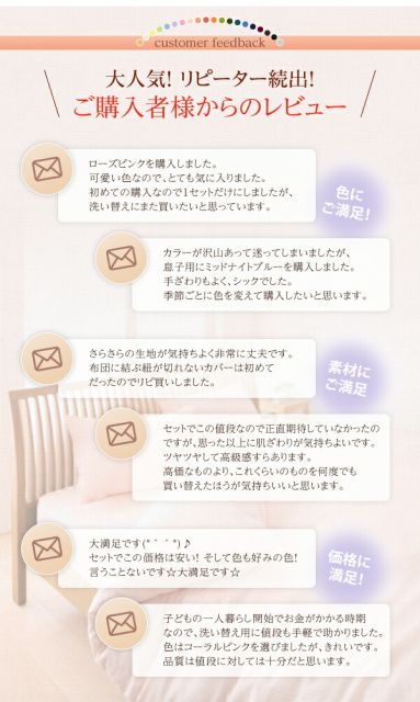 スーパSALE10倍＆4時間限定10％OFF MITAS寝具SELECT 布団カバー 敷布団カバー シーツ ボックスシーツ ピローケース セット 洗える おしゃれ 来客用 洗い替え用 セミダブル 3点セット