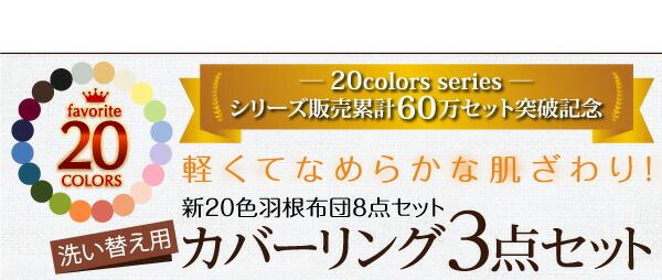スーパSALE10倍＆4時間限定10％OFF MITAS寝具SELECT 布団カバー 敷布団カバー シーツ ボックスシーツ ピローケース セット 洗える おしゃれ 来客用 洗い替え用 セミダブル 3点セット
