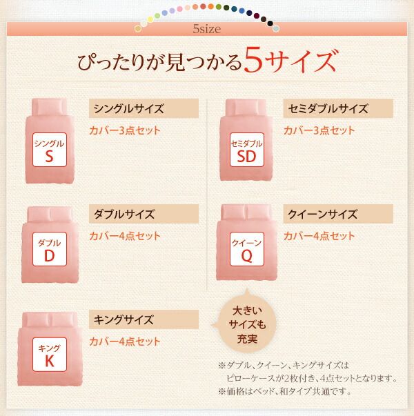 スーパSALE10倍＆4時間限定10％OFF MITAS寝具SELECT 布団カバー 敷布団カバー シーツ ボックスシーツ ピローケース セット 洗える おしゃれ 来客用 洗い替え用 セミダブル 3点セット