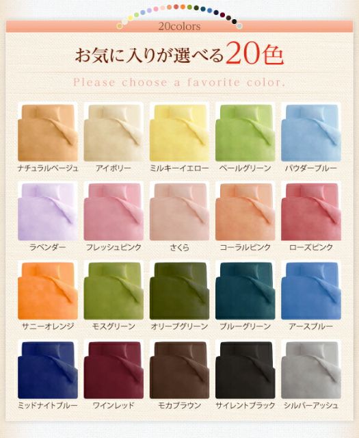 スーパSALE10倍＆4時間限定10％OFF MITAS寝具SELECT 布団カバー 敷布団カバー シーツ ボックスシーツ ピローケース セット 洗える おしゃれ 来客用 洗い替え用 セミダブル 3点セット