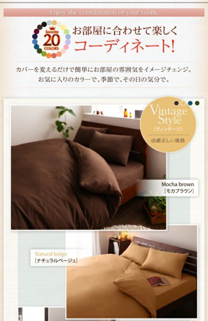 スーパSALE10倍＆4時間限定10％OFF MITAS寝具SELECT 布団カバー 敷布団カバー シーツ ボックスシーツ ピローケース セット 洗える おしゃれ 来客用 洗い替え用 セミダブル 3点セット