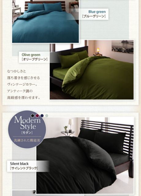 スーパSALE10倍＆4時間限定10％OFF MITAS寝具SELECT 布団カバー 敷布団カバー シーツ ボックスシーツ ピローケース セット 洗える おしゃれ 来客用 洗い替え用 セミダブル 3点セット