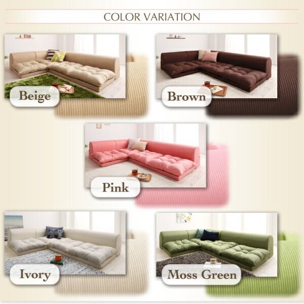 スーパSALE10倍＆4時間限定10％OFF フロアコーナーソファ ソファ4点セット 1P+2P+コーナー×2