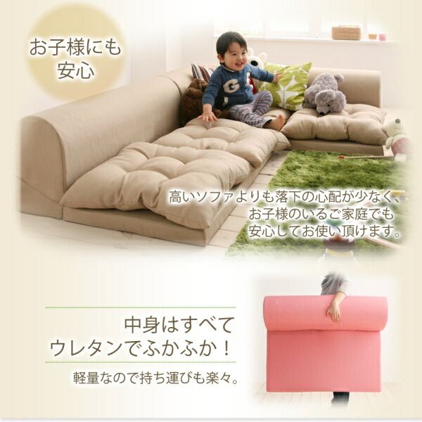 スーパSALE10倍＆4時間限定10％OFF フロアコーナーソファ ソファ4点セット 1P+2P+コーナー×2