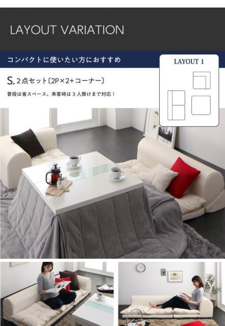 スーパSALE10倍＆4時間限定10％OFF フロアソファ ベーシック日本製 合皮 ロースタイル フロアコーナーソファ 4点セット 1P+2P+コーナー×2 こたつ カウチ レザー ブラック ホワイト 黒 白 3人掛け 2人掛け こたつソファ
