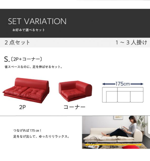 スーパSALE10倍＆4時間限定10％OFF フロアソファ 日本製 レイアウト ロースタイル フロアコーナーソファ 4点セット 2P×2+コーナー×2 こたつ カウチ レザー ブラック ホワイト 黒 白 3人掛け 2人掛け こたつソファ 合皮