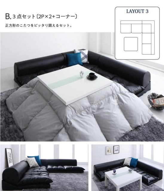 スーパSALE10倍＆4時間限定10％OFF フロアソファ 日本製 レイアウト ロースタイル フロアコーナーソファ 4点セット 2P×2+コーナー×2 こたつ カウチ レザー ブラック ホワイト 黒 白 3人掛け 2人掛け こたつソファ 合皮