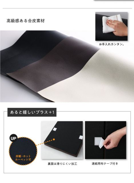 スーパSALE10倍＆4時間限定10％OFF フロアソファ 日本製 レイアウト ロースタイル フロアコーナーソファ 4点セット 2P×2+コーナー×2 こたつ カウチ レザー ブラック ホワイト 黒 白 3人掛け 2人掛け こたつソファ 合皮