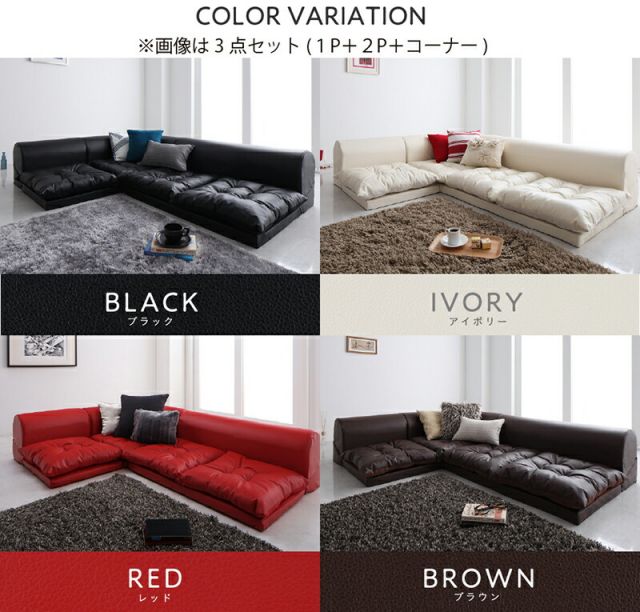 スーパSALE10倍＆4時間限定10％OFF フロアソファ 日本製 レイアウト ロースタイル フロアコーナーソファ 4点セット 2P×2+コーナー×2 こたつ カウチ レザー ブラック ホワイト 黒 白 3人掛け 2人掛け こたつソファ 合皮