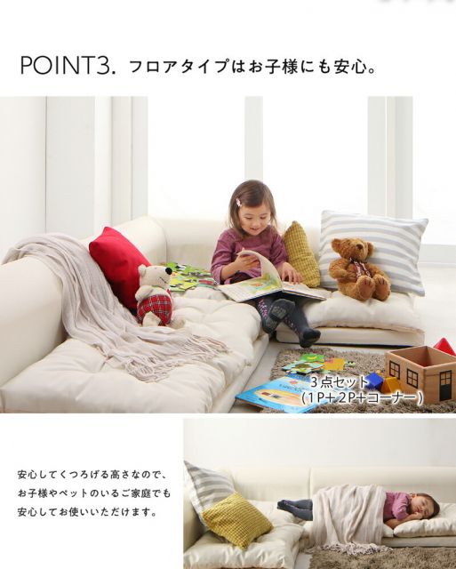 スーパSALE10倍＆4時間限定10％OFF フロアソファ 日本製 レイアウト ロースタイル フロアコーナーソファ 2点セット 2P+コーナー こたつ  カウチ レザー ブラック ホワイト 黒 白 3人掛け 2人掛け こたつソファ 一人暮らし