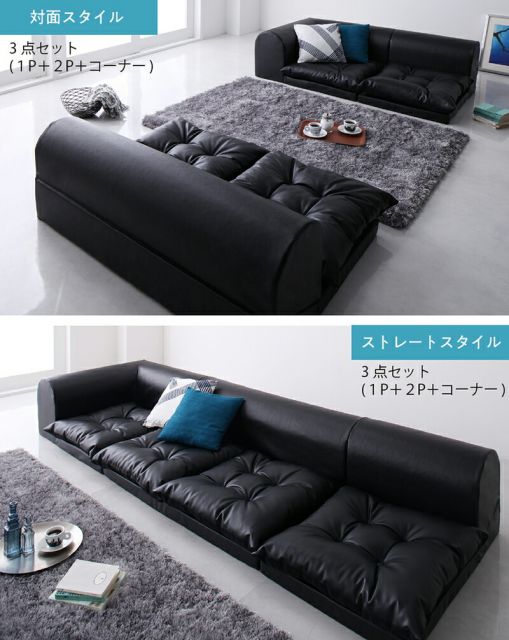 スーパSALE10倍＆4時間限定10％OFF フロアソファ 日本製 レイアウト ロースタイル フロアコーナーソファ 2点セット 2P+コーナー こたつ  カウチ レザー ブラック ホワイト 黒 白 3人掛け 2人掛け こたつソファ 一人暮らし