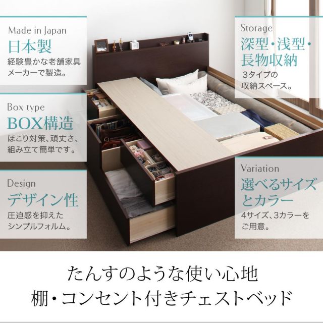 スーパSALE10倍＆4時間限定10％OFF ベッド 収納付きベッド セミダブルベッド マットレス付き 収納 収納付 収納ベッド 大容量 収納ボックス 布団 敷き布団 おしゃれ 収納家具 お客様組立 薄型スタンダードボンネルコイルマットレス付 セミダブル