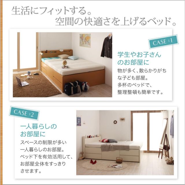 スーパSALE10倍＆4時間限定10％OFF ベッド 収納付きベッド セミダブルベッド マットレス付き 収納 収納付 収納ベッド 大容量 収納ボックス 布団 敷き布団 おしゃれ 収納家具 お客様組立 薄型スタンダードポケットコイルマットレス付 セミダブル