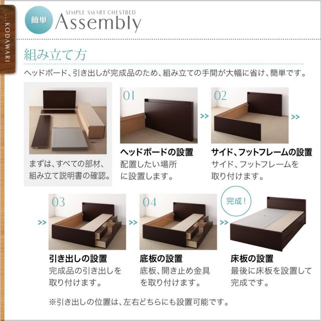 スーパSALE10倍＆4時間限定10％OFF ベッド 収納付きベッド ダブルベッド マットレス付き 収納 収納付 収納ベッド 大容量 収納ボックス 布団 敷き布団 おしゃれ 収納家具 お客様組立 薄型プレミアムポケットコイルマットレス付 ダブル