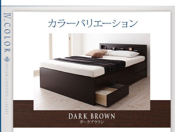 スーパSALE10倍＆4時間限定10％OFF お客様組立 棚・コンセント付きチェストベッド マルチラススーパースプリングマットレス付き セミシングル