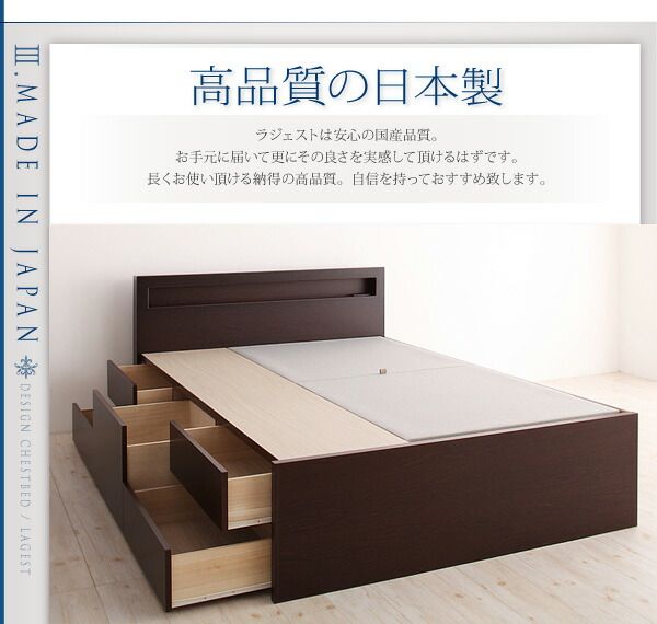 スーパSALE10倍＆4時間限定10％OFF お客様組立 棚・コンセント付きチェストベッド マルチラススーパースプリングマットレス付き セミダブル