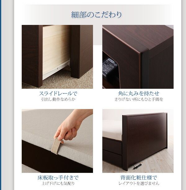 スーパSALE10倍＆4時間限定10％OFF お客様組立 棚・コンセント付きチェストベッド 薄型プレミアムボンネルコイルマットレス付き セミシングル