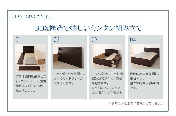 スーパSALE10倍＆4時間限定10％OFF お客様組立 棚・コンセント付きチェストベッド 薄型プレミアムボンネルコイルマットレス付き シングル