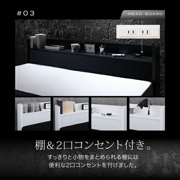 棚・コンセント付き収納ベッド プレミアムボンネルコイルマットレス付き シングル
